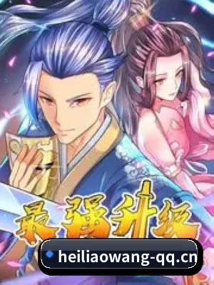 黑料网 APP 界面